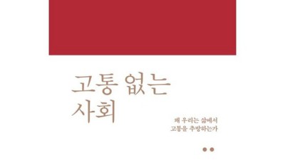 글로벌사회와종교 깊이 알기! 솔직 후기 & 꿀팁 대방출 🤩
