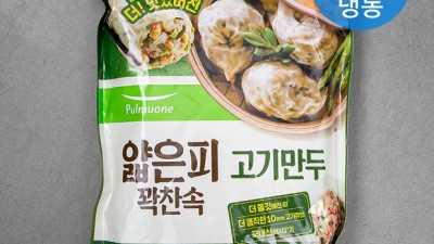 얇은피고기만두 득템 후기! 솔직 후기와 꿀팁 대방출🤫